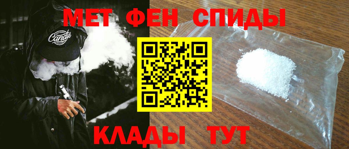 Amphetamine 97% Ростов-на-Дону