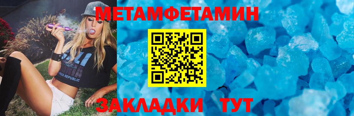 Ростов-на-Дону  Amphetamine  Вход с VPN  АМФЕТАМИН 97%  shop Telegram  АМФ 
