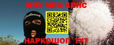стафф Гатчина