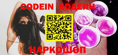 стафф Гатчина