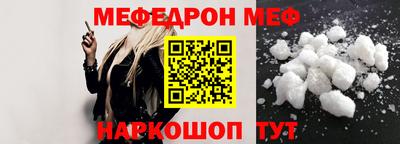 мяу мяу кристалл Гагарин