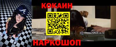 мяу мяу кристалл Гагарин