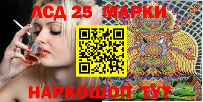 мяу мяу кристалл Гагарин