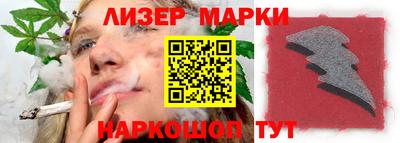 стафф Гатчина