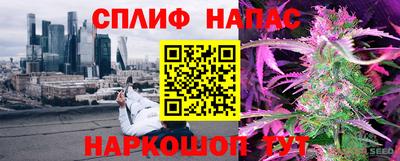 мяу мяу кристалл Гагарин