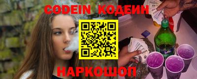 мяу мяу кристалл Гагарин