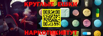 стафф Гатчина