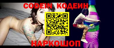 мяу мяу кристалл Гагарин