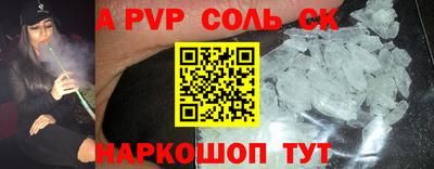 стафф Гатчина