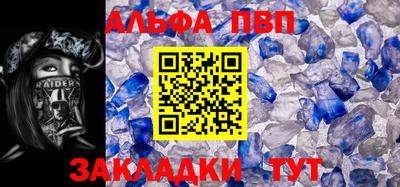 мяу мяу кристалл Гагарин