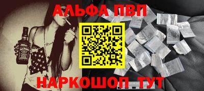 мяу мяу кристалл Гагарин
