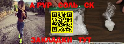 марки lsd Гай