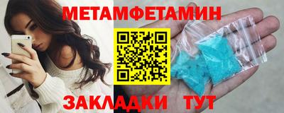 мяу мяу кристалл Гагарин