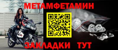 мяу мяу кристалл Гагарин