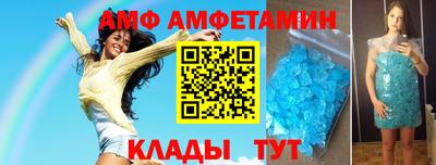 стафф Гатчина