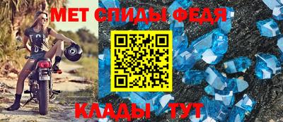 мяу мяу кристалл Гагарин