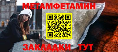 мяу мяу кристалл Гагарин