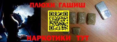 мяу мяу кристалл Гагарин
