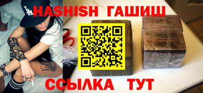 стафф Гатчина