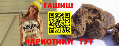 стафф Гатчина
