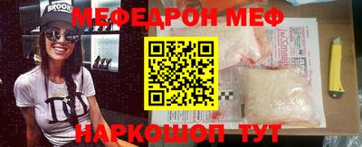 стафф Гатчина