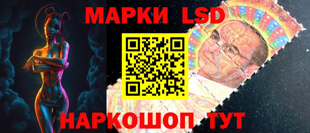 Ростов-на-Дону  ЛСД экстази кислота  Вход с VPN  Лсд 25 экстази кислота 